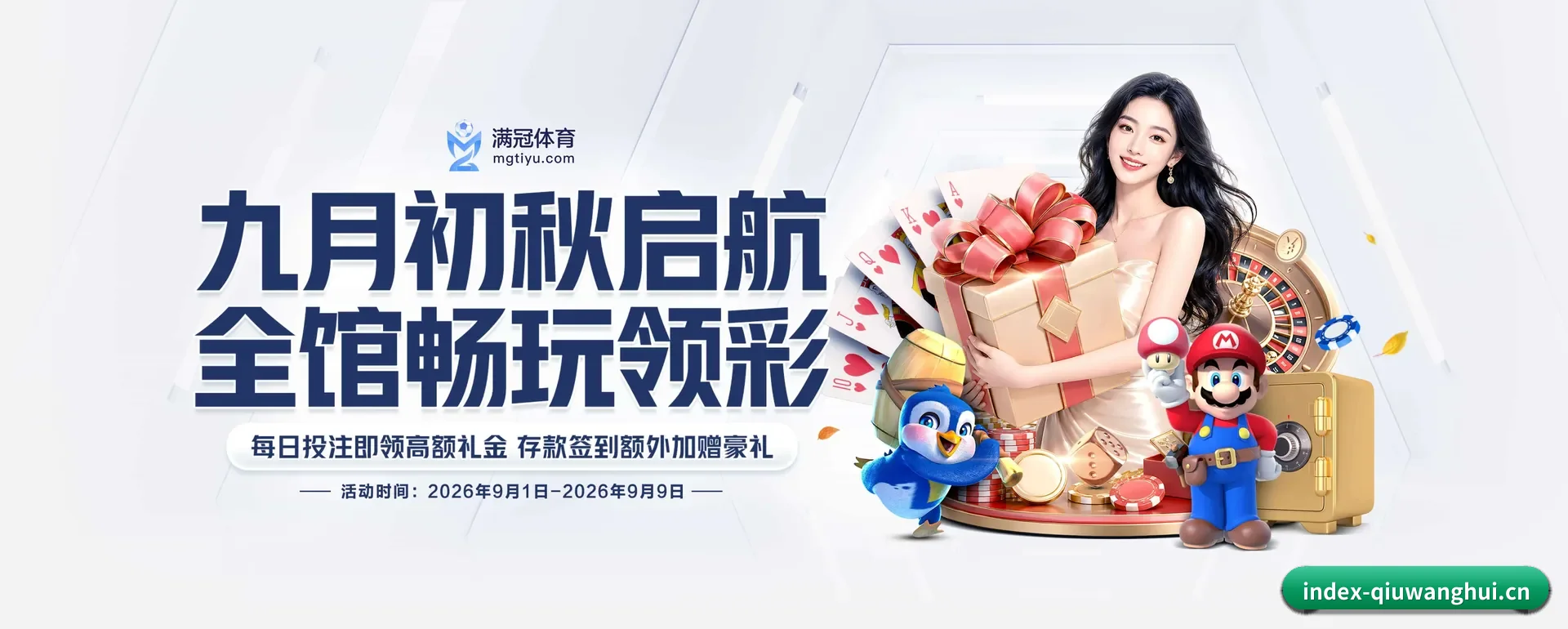 球王会体育官网平台 APP