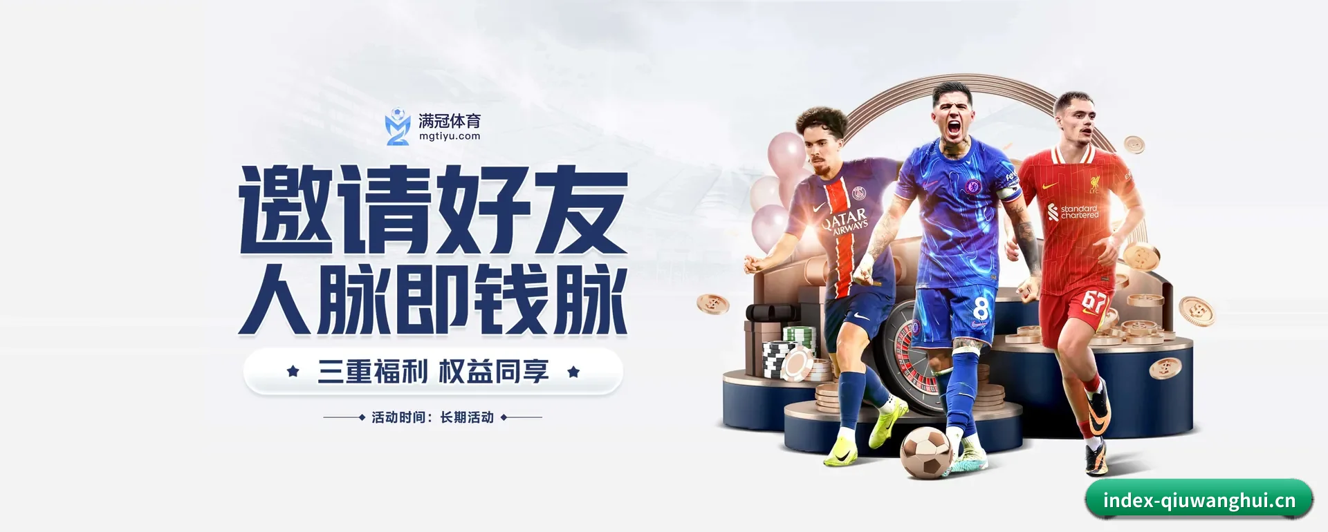 品牌创办